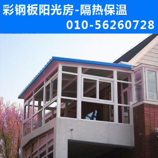 简易彩钢棚用什么做顶_彩钢顶三角钢架结构图_彩钢瓦屋顶北京安装