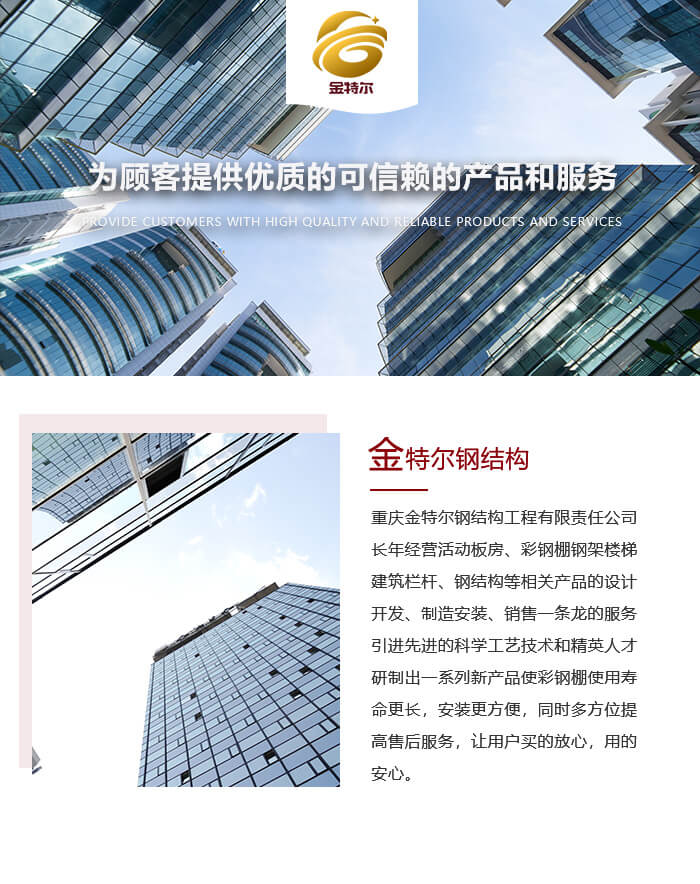 彩钢房安装过程实景图_北京实景看房软件制作_谁可以做3d实景看房