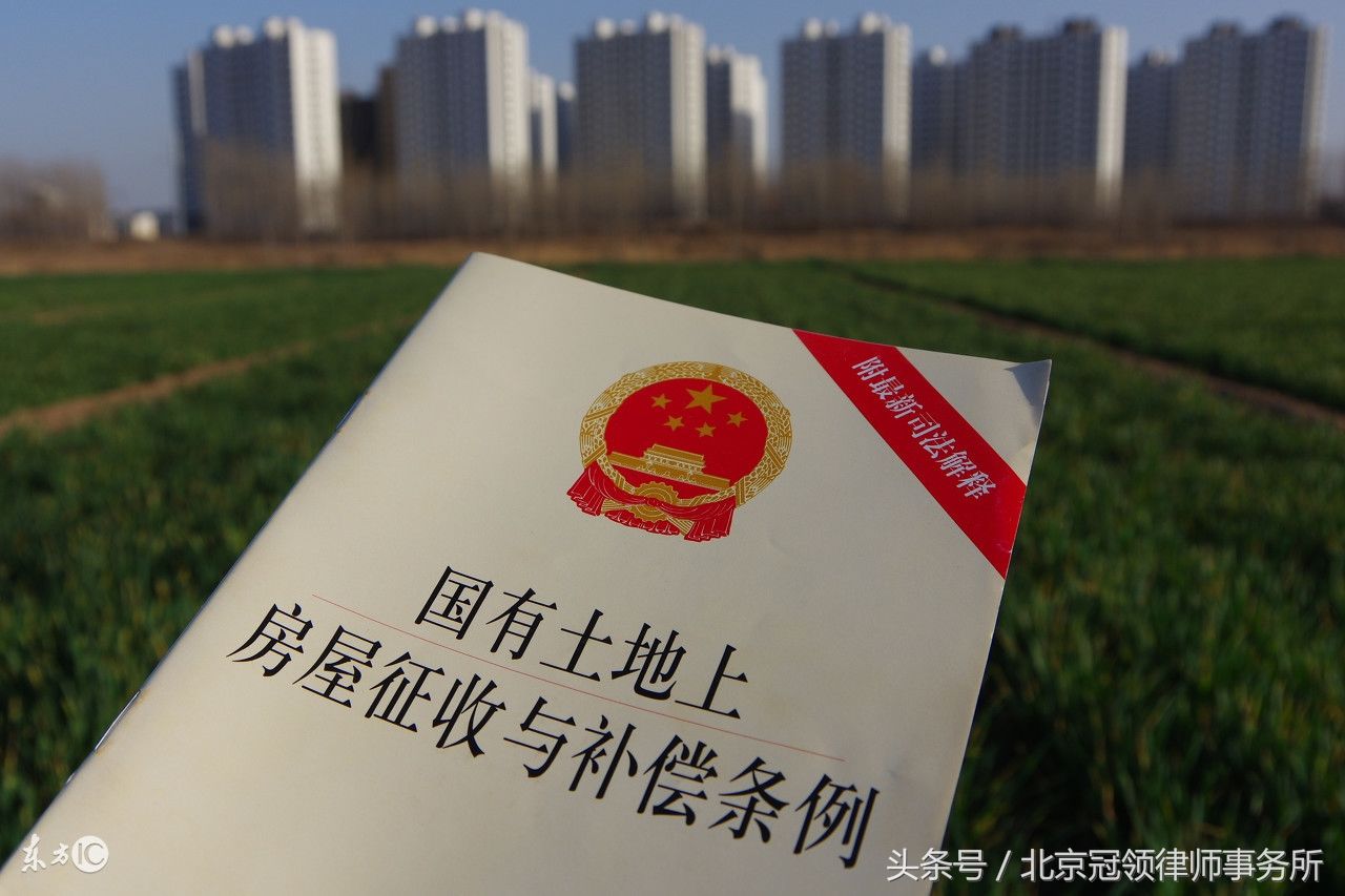 榆中县县城核心控制区内集体土地上房屋征收与补偿实施办法发布(图1)
