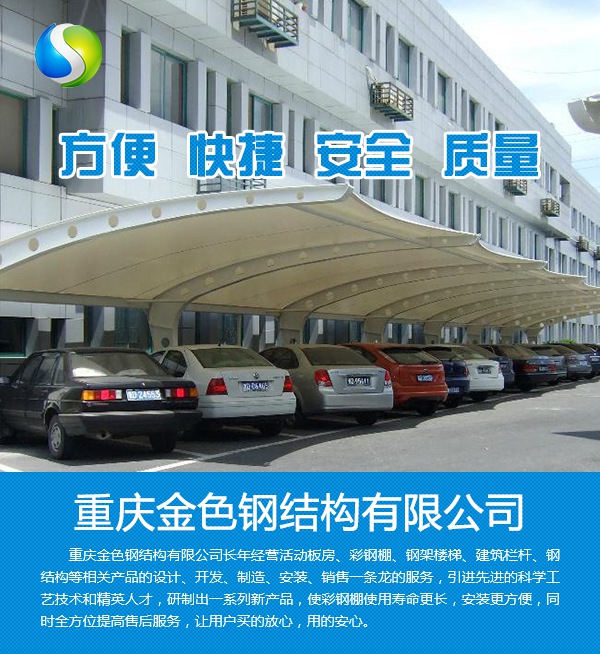 


重庆活动板房如何定价？重庆活动房公司专业从事彩钢夹芯板活动房(图1)