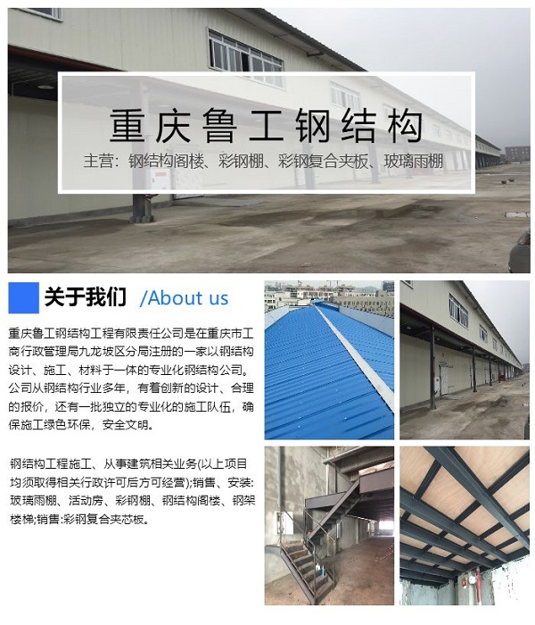 活动板房用处多野外作业施工用房的好选择你听过可移动的房子吗？(图1)