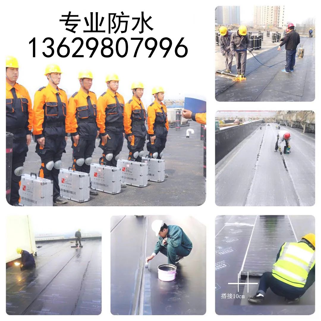 防水堵漏维修施工，屋内外漏水点查找防水补漏等！(图6)