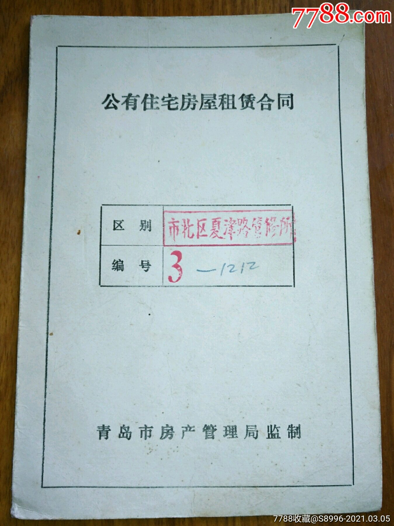 彩钢房协议_房房转证协议_喷涂房流水线 厚板彩钢