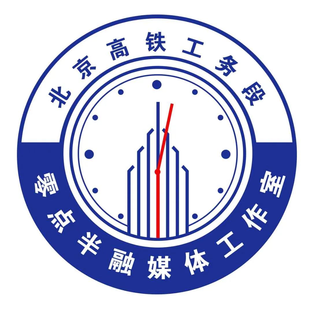 邢台彩钢房 6月5日星期六审批人：赵建国（善”热点）(图4)