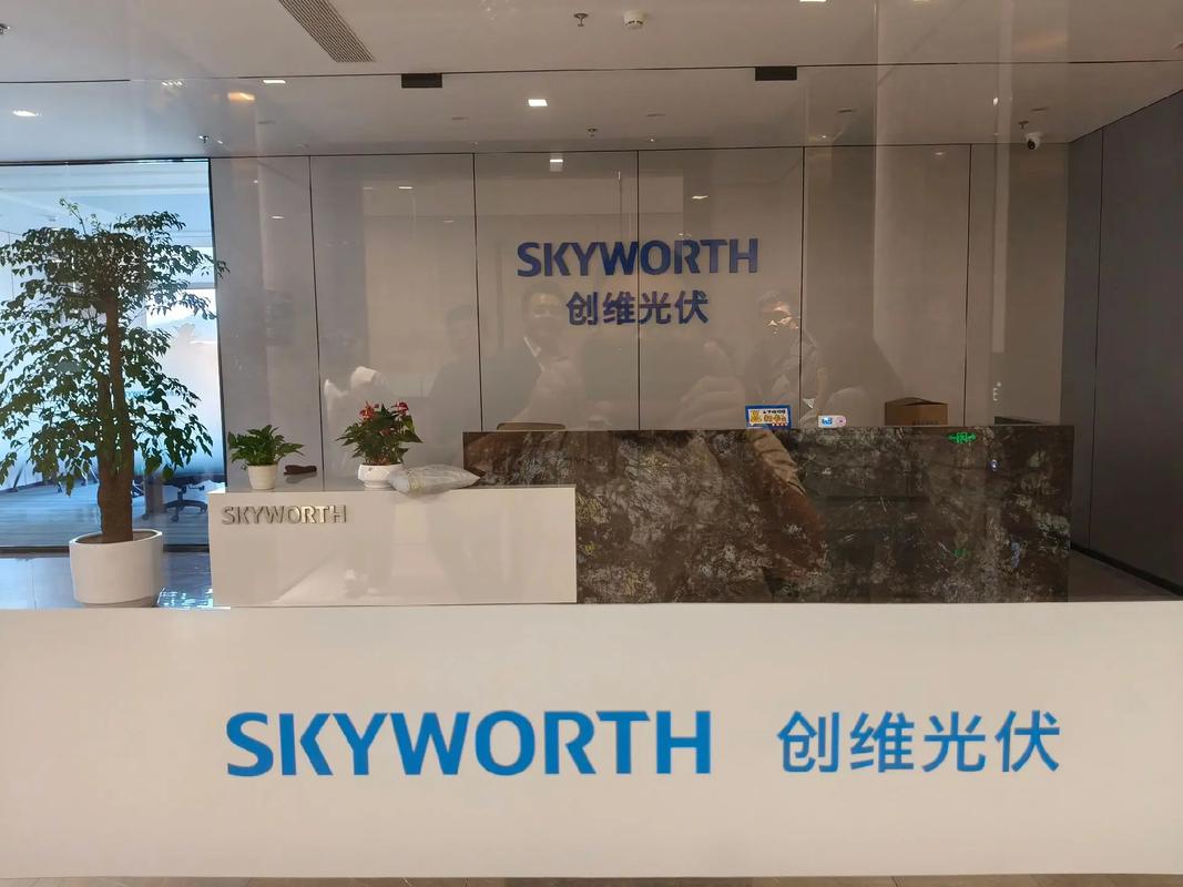 创维500万成立卫浴科技公司，智能卫浴领域再拓展(图2)