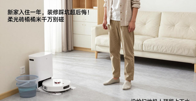 新家入住一年，装修踩坑超后悔！柔光砖榻榻米千万别碰(图1)