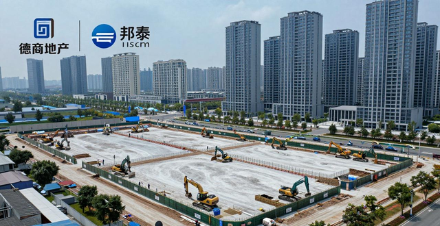 德商地产时隔4年成都再拿地 联手邦泰开发郫都区19亩项目(图1)