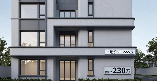 凶宅开价230万低市价五成 拍卖仅三口价未达底价被收回(图1)