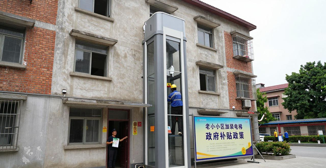 老小区加装电梯新规：一楼补偿3.5万，不再反对了(图1)