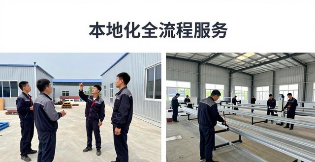 阜康地区彩钢房服务商评选，关乎项目质量与安全(图1)