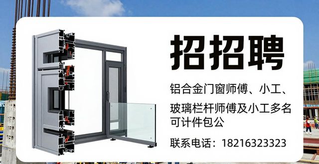 各地门窗设备转让求购信息汇总，含上海二手彩钢设备相关(图1)