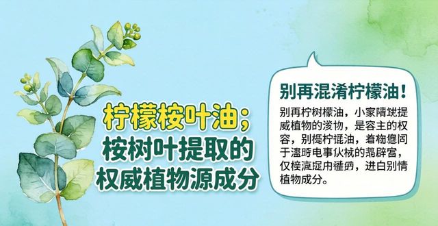 碳水脸是谣言!别再被伪科普骗了,这些智商税你交过吗?(图1)