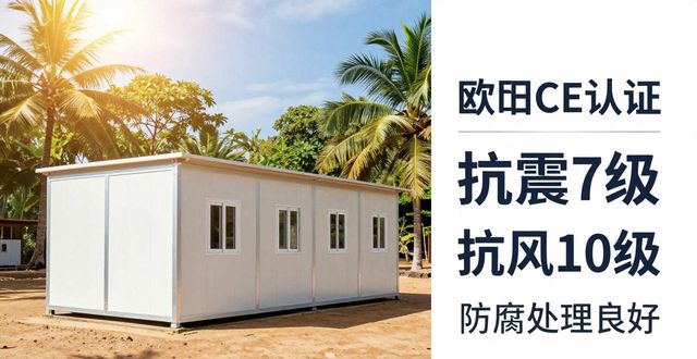郑州二手活动板房彩钢价格如何？哪家品牌性价比高？(图1)
