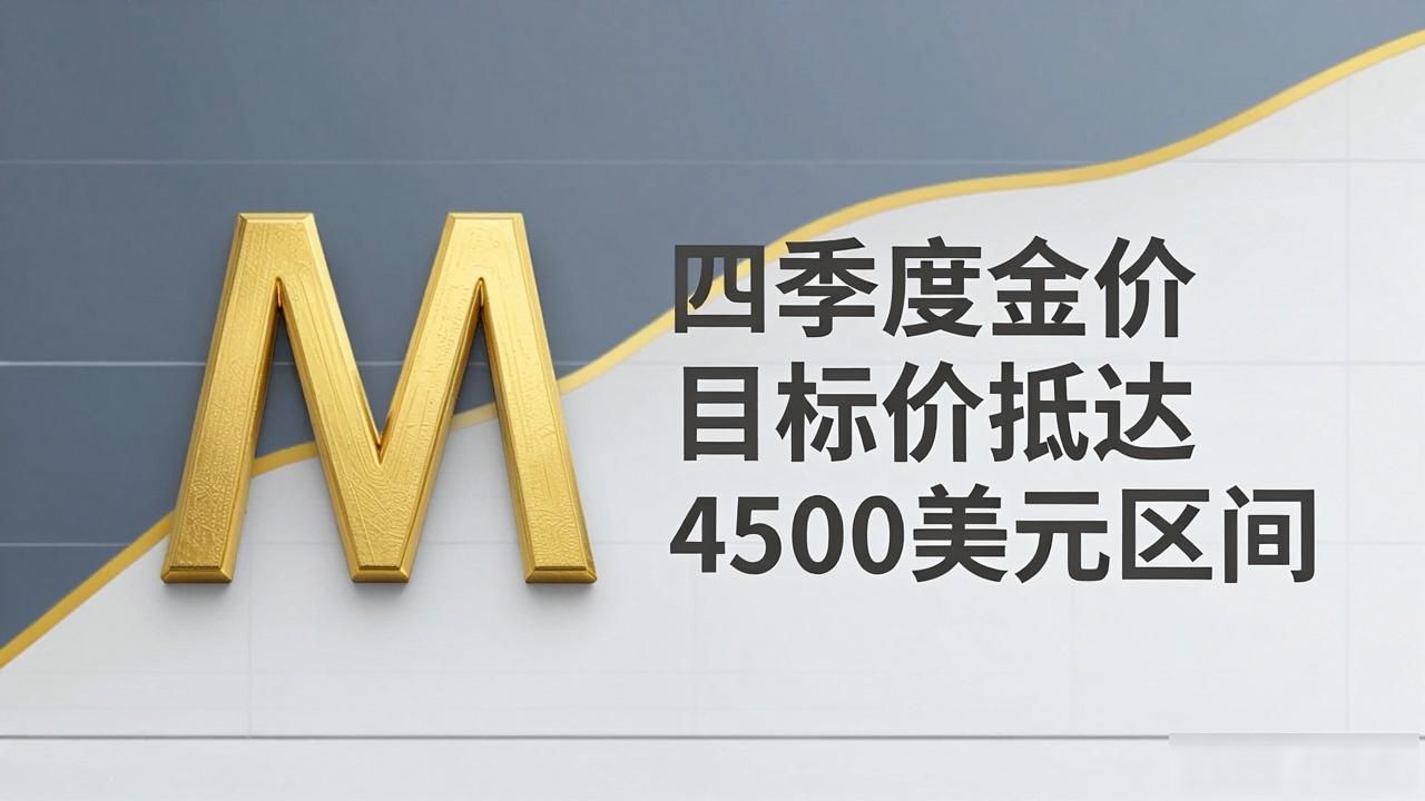 2026年黄金还能买吗？别再盲目囤金，看懂这三个变化(图1)